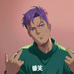 thanos pfp squid game